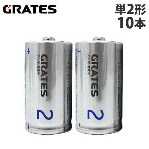 M&M アルカリ乾電池 GRATES 単2形 10本