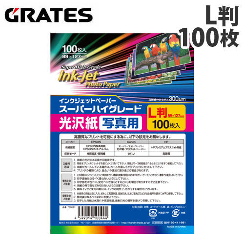 GRATES インクジェットプリンタ用 スーパーハイグレード 光沢写真用 L判 100枚