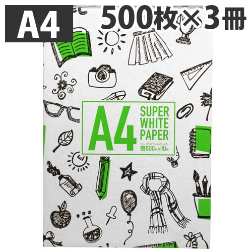 キラット コピー用紙 スーパーホワイトペーパー 高白色 1500枚 A4 500枚 3冊セット
