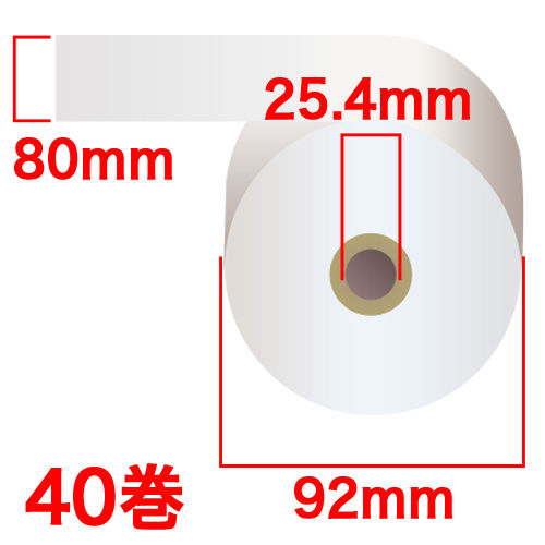 感熱紙レジロール スタンダード 80×92×25.4mm （ノーマル・5年保存） 40巻