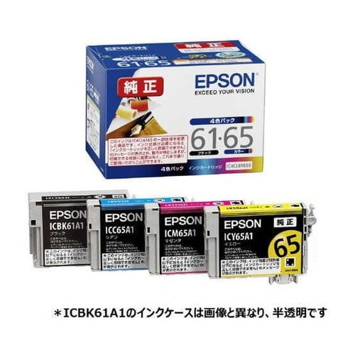 エプソン 純正品 インクカートリッジ IC4CL6165B 4色パック