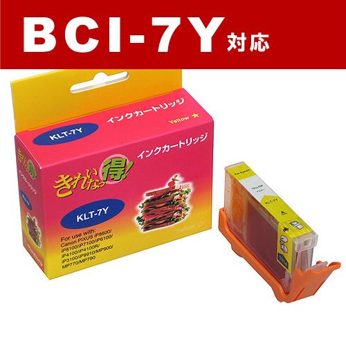 リサイクル互換インク BCI-7Y BCI-7シリーズ イエロー