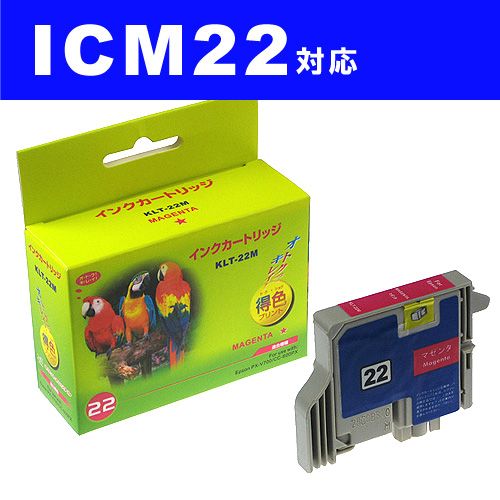 リサイクル互換性インク ICM22対応 IC22シリーズ マゼンタ