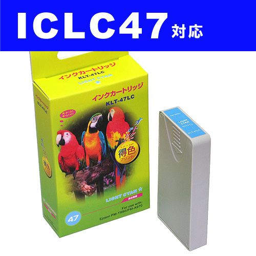 リサイクル互換性インク ICLC47対応 IC47シリーズ ライトシアン