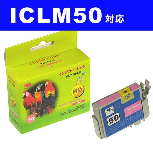 リサイクル互換性インク ICLM50対応 IC50シリーズ ライトマゼンタ