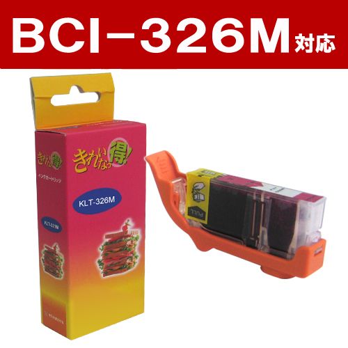 リサイクル互換インク BCI-326M BCI-326/325シリーズ マゼンタ
