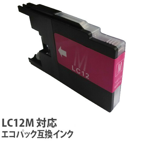 リサイクル互換インク エコパック LC12M LC12シリーズ 対応インク マゼンタ
