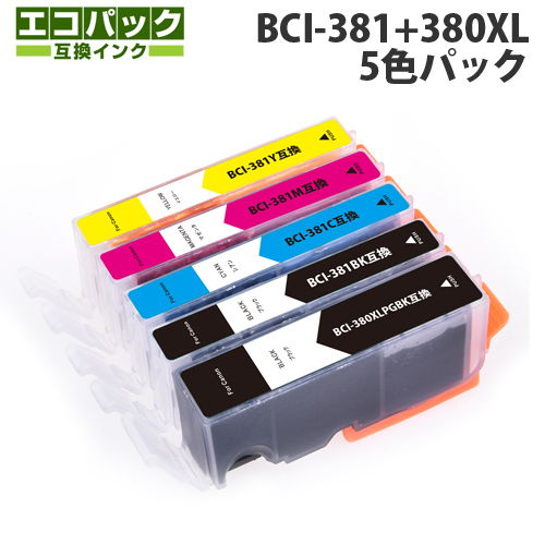 エコパック 互換インク BCI-381＋380XL/5MP対応 5色セット