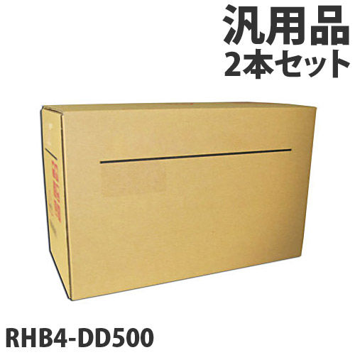 マスター RHB4-DD500 2本セット