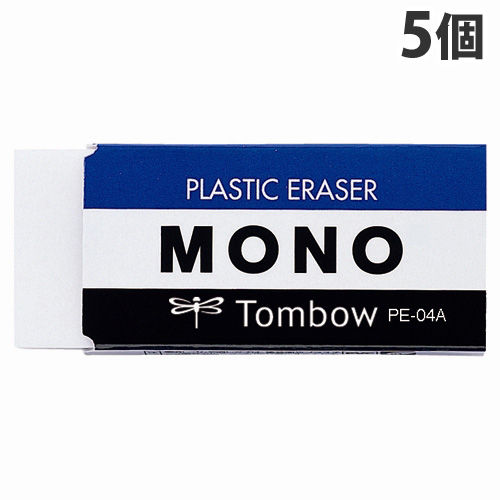 トンボ鉛筆 消しゴム MONO 大 5個 PE-04A