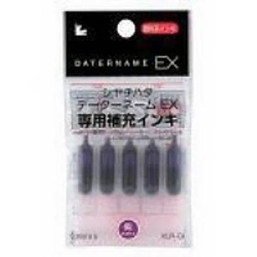 シヤチハタ データネームEX専用補充インキ 紫 XLR-GL