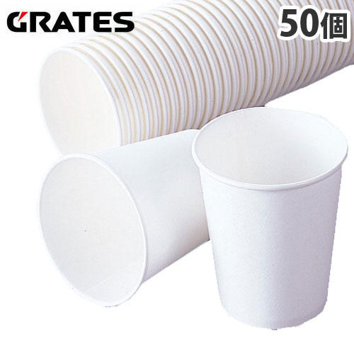 GRATES（グラテス） 紙コップ 7オンス 50個