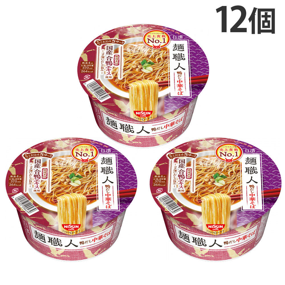 賞味期限:26.08.26 日清食品 麺職人 鴨だし中華そば 83g 12個