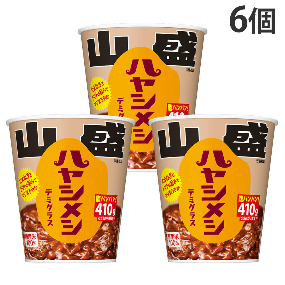 賞味期限:26.10.08 日清食品 山盛ハヤシメシ デミグラス 129g 6個