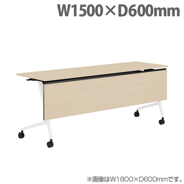 オカムラ サイドフォールドテーブル マルカ 棚板付 W1500×D600×H720mm ホワイト脚 プライズウッドライト 81F5YD MDB4