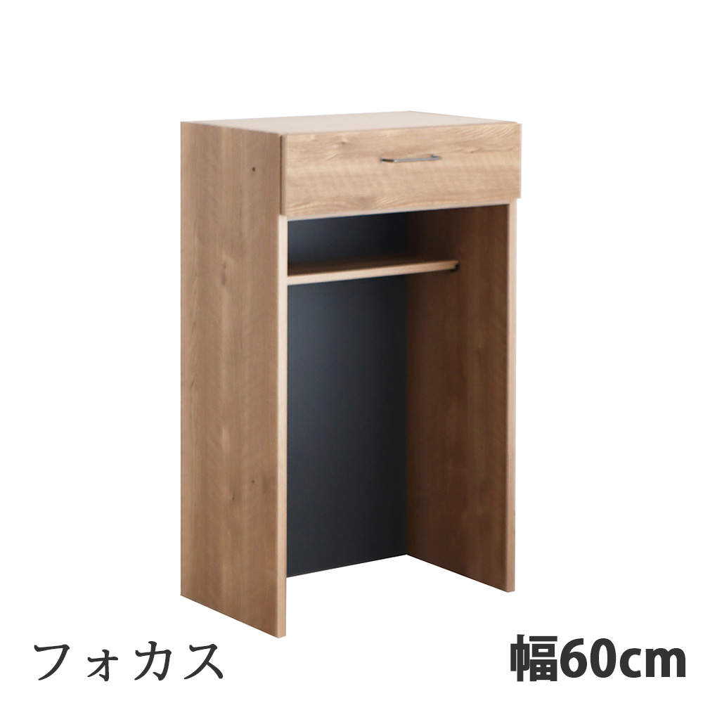 東馬 TMフォカス キッチンボード 60ダスト引出 SN シャビーナチュラル