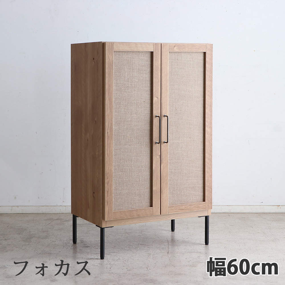 東馬 TMフォカス キッチンボード 下段 60麻扉 SN シャビーナチュラル