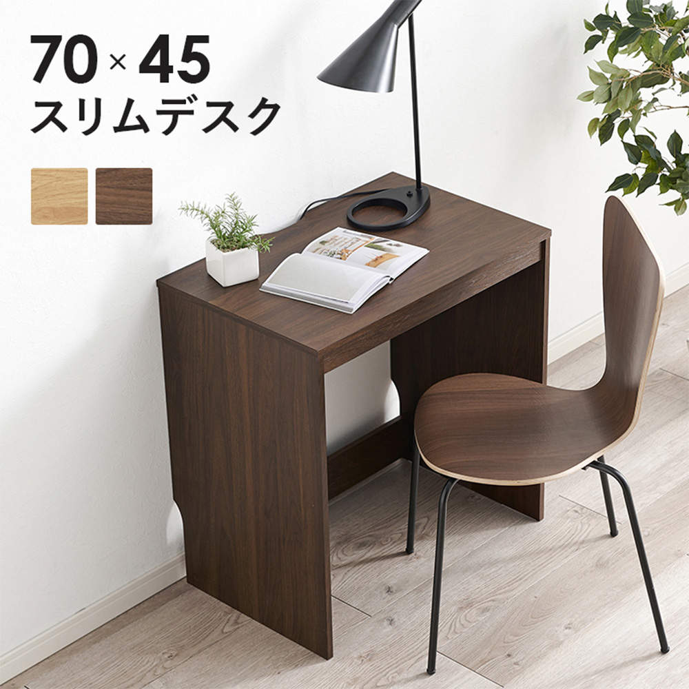 萩原 木製スリムデスク ダークブラウン RT-1096DBR