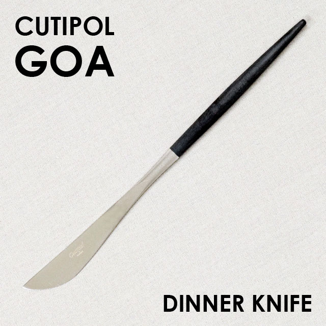 Cutipol クチポール GOA Black ゴア ブラック Dinner knife ディナーナイフ