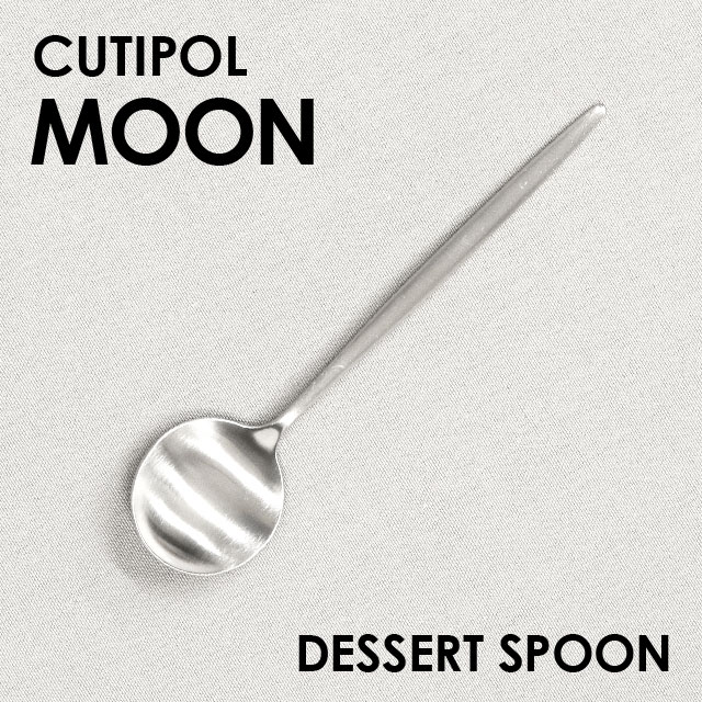 Cutipol クチポール MOON Matte ムーン マット Dessert spoon デザートスプーン