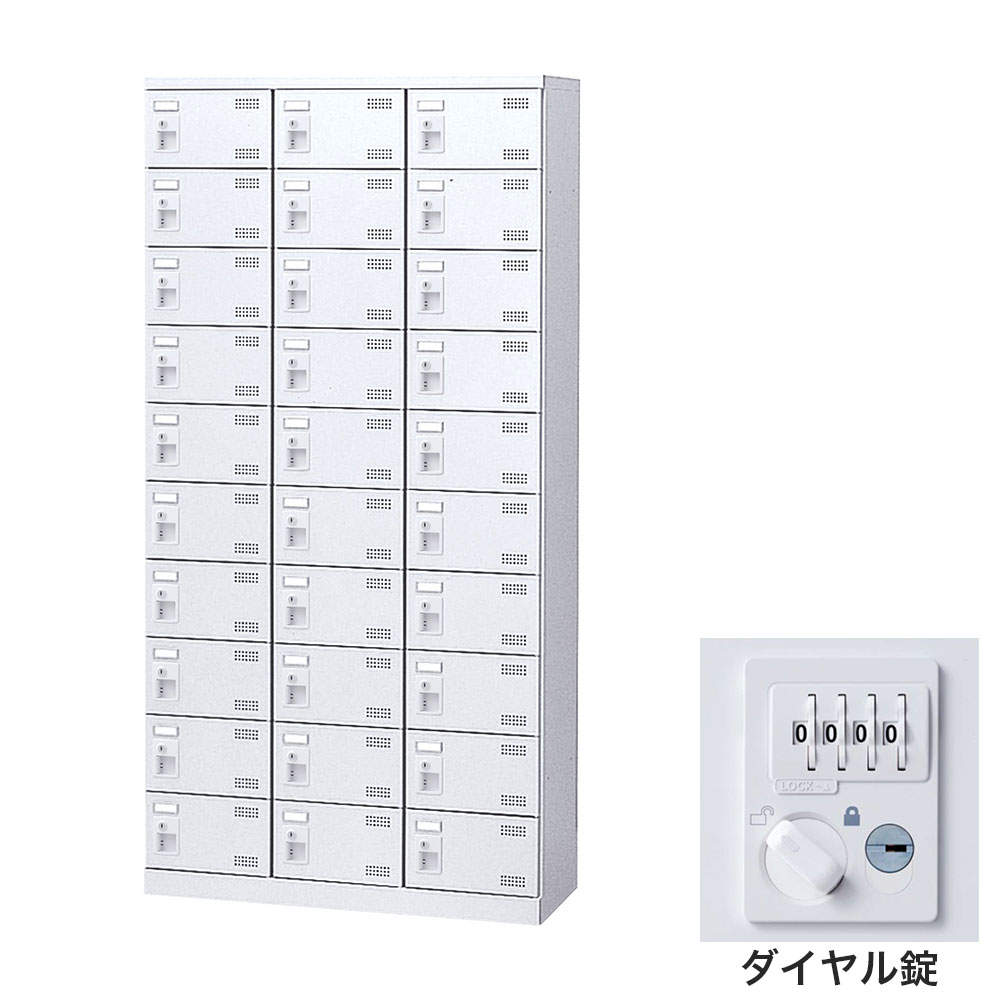 生興 靴箱 シューズロッカー SLBW-30-D3 (ダイヤル錠)3列10段30人用