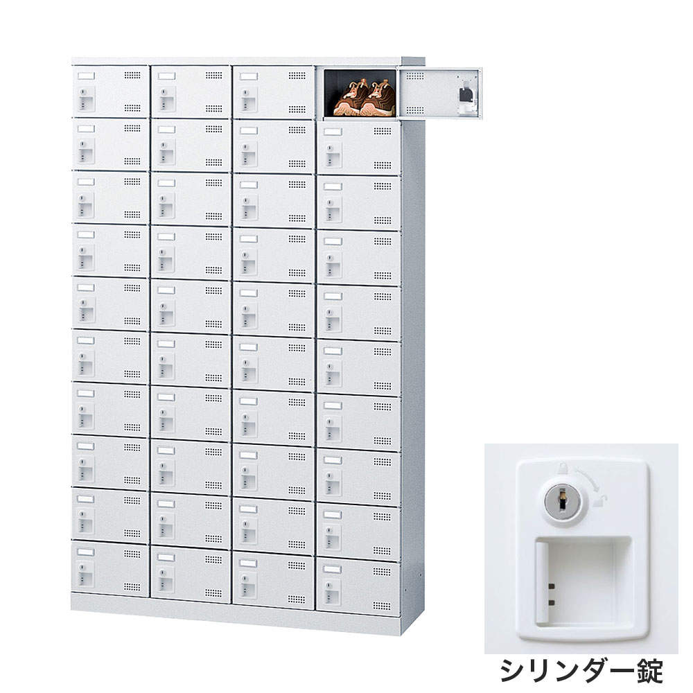 生興 靴箱 シューズロッカー SLBW-440-S2 (シリンダー錠)4列10段40人用