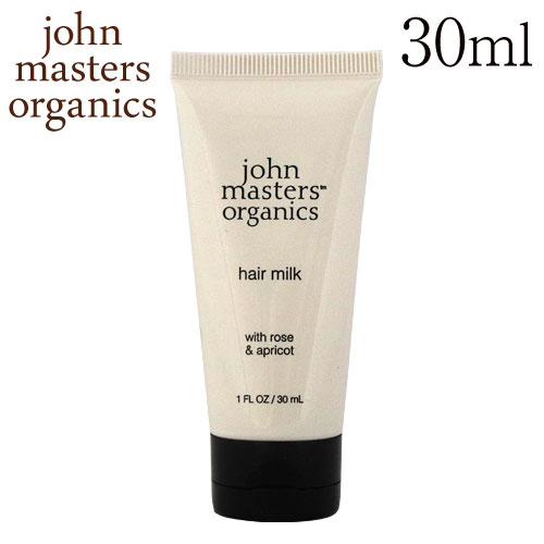 ジョンマスターオーガニック ローズ＆アプリコット ヘアミルク 30ml / John Masters Organics