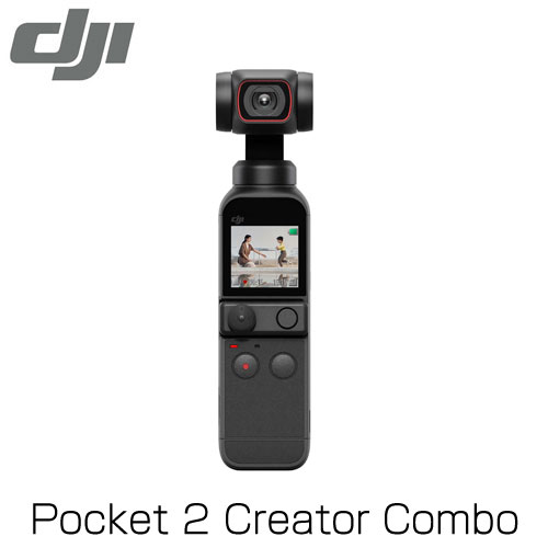 DJI ビデオカメラ Pocket2 Creatorコンボ OP2CP2