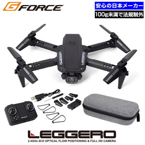 G-FORCE ドローン LEGGERO 4K/2Kカメラ付き ブラック GB180