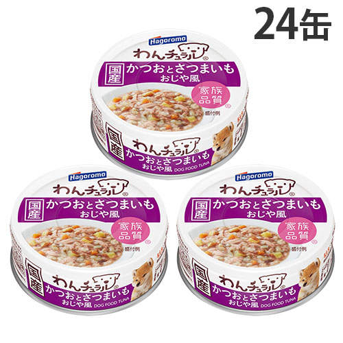 はごろもフーズ わんチュラル かつおとさつまいも おじや風 70g 24缶