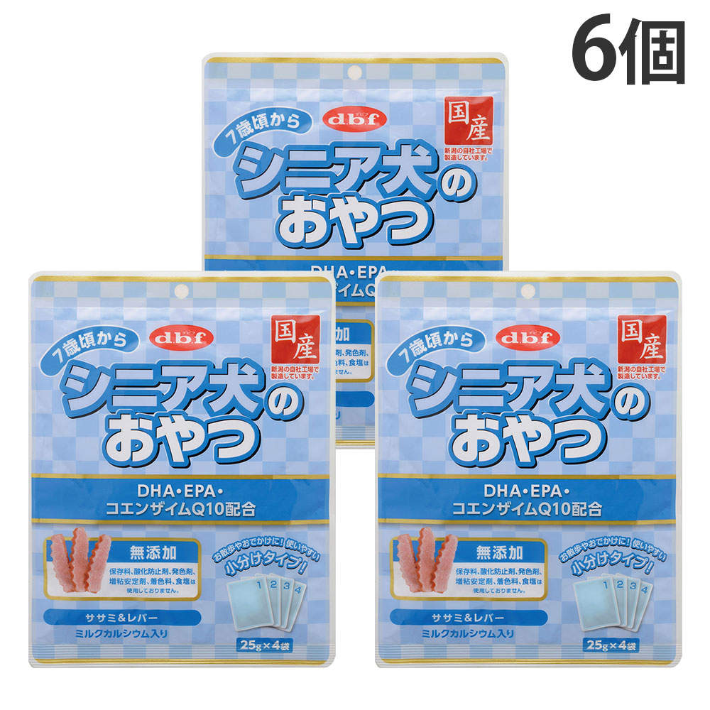 デビフ シニア犬のおやつ DHA・EPA・コエンザイムQ10配合 100g 6個【他商品と同時購入不可】