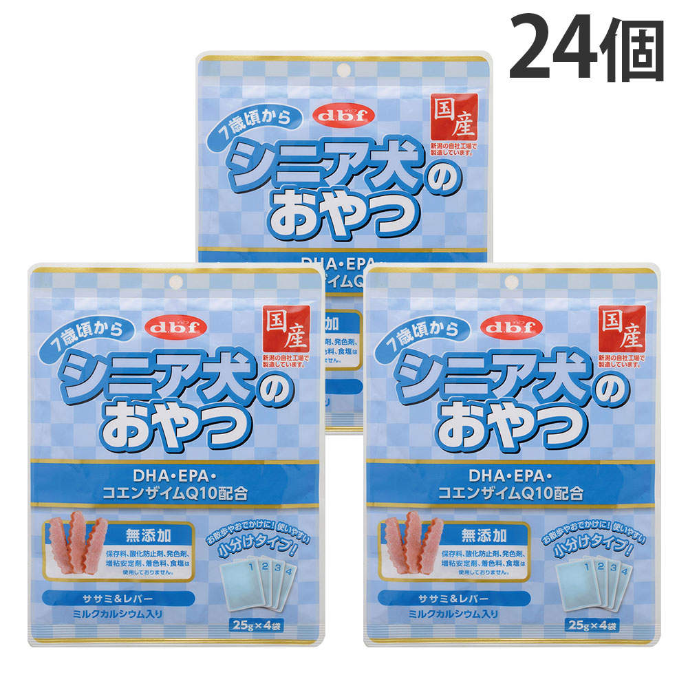 デビフ シニア犬のおやつ DHA・EPA・コエンザイムQ10配合 100g 24個