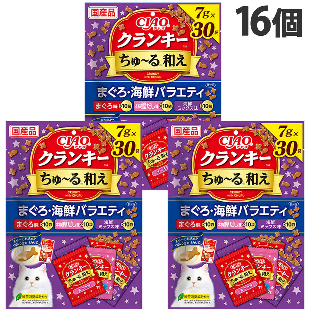 【ポイント10倍】いなば CIAO クランキー ちゅ~る和え まぐろ・海鮮バラエティ 30袋入 16個