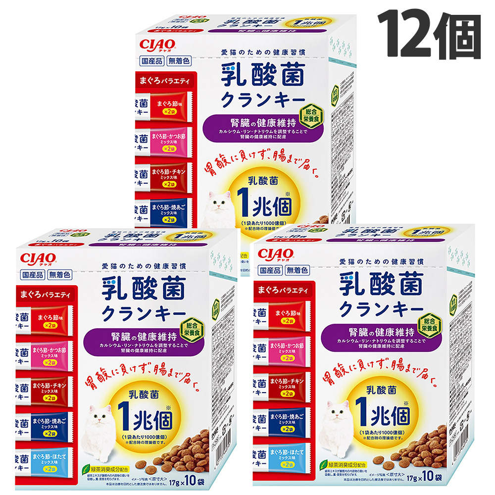 【ポイント10倍】いなば CIAO 乳酸菌クランキー BOX 腎臓の健康維持 まぐろバラエティ 10袋入 12個