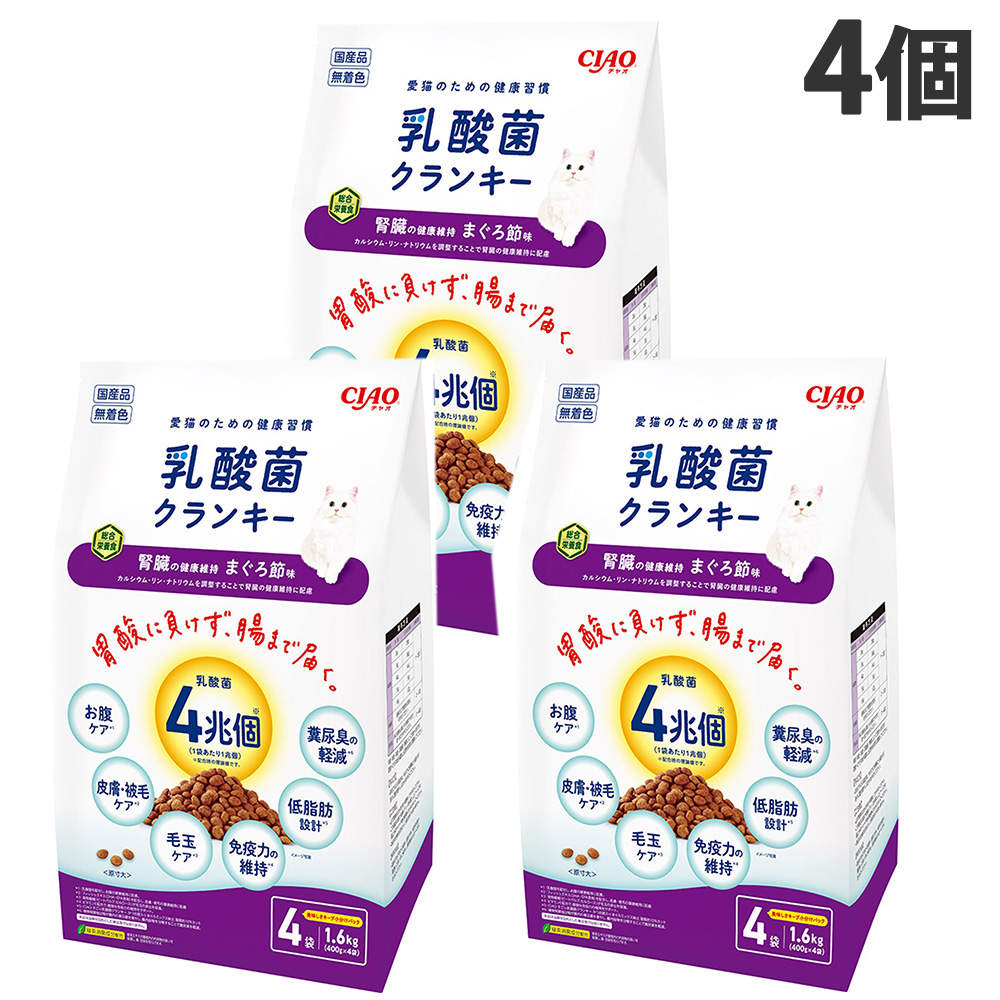 【ポイント10倍】いなば CIAO 乳酸菌クランキー 腎臓の健康維持 まぐろ節味 4袋入 4個