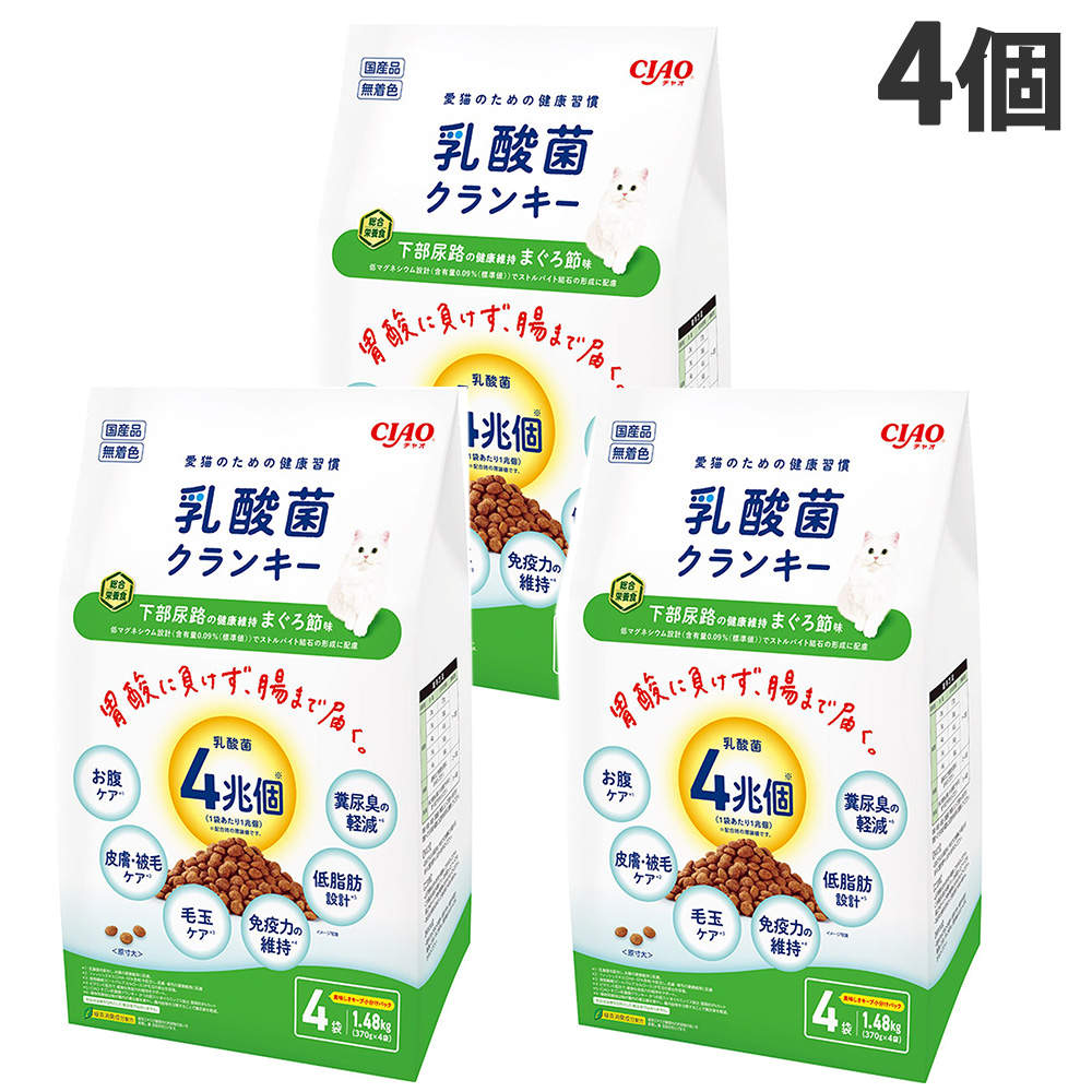 【ポイント10倍】いなば CIAO 乳酸菌クランキー 下部尿路の健康維持 まぐろ節味 4袋入 4個