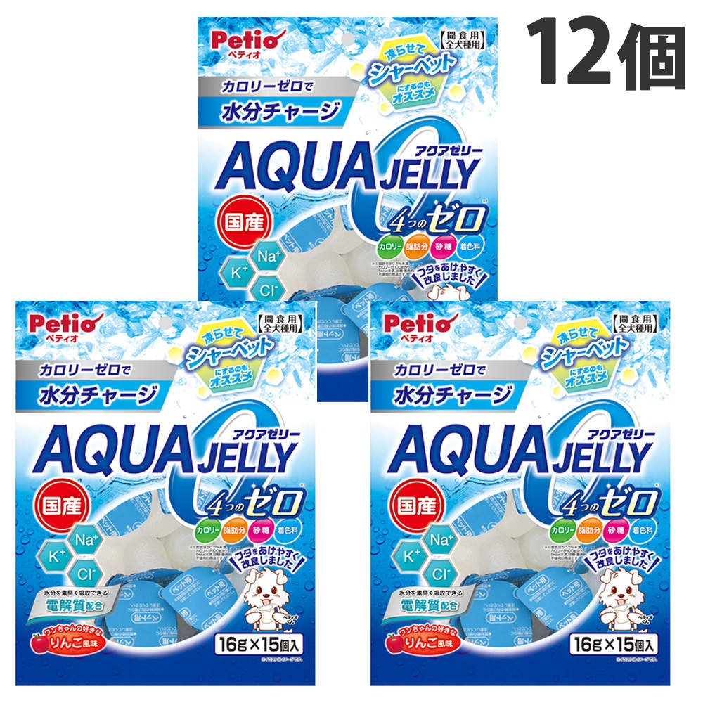 ペティオ アクアゼリー 4つのゼロ りんご風味 15個入 12袋