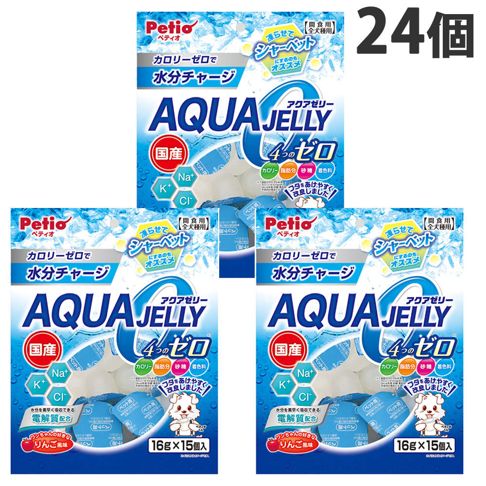 ペティオ アクアゼリー 4つのゼロ りんご風味 15個入 24袋
