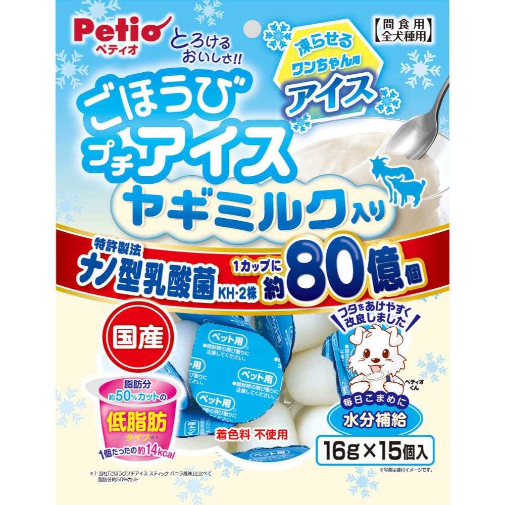 ペティオ ごほうびプチアイス ヤギミルク入り 低脂肪タイプ 16g 15個入