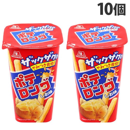 【WEB限定価格】森永製菓 ポテロング しお味 45g 10個