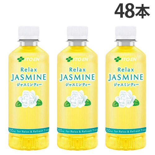 伊藤園 リラックスジャスミンティー 350ml 48本