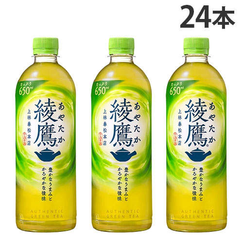 コカ・コーラ 綾鷹 650ml×24本