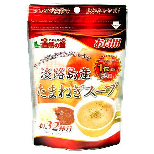 味源 淡路島産お特用玉葱スープ 200g