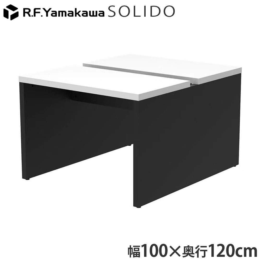 アール・エフ・ヤマカワ 木製デスク ソリード フリーアドレス用デスク2 W1000×D1200 ホワイト×ブラック RFTFT2-1012WH-BL