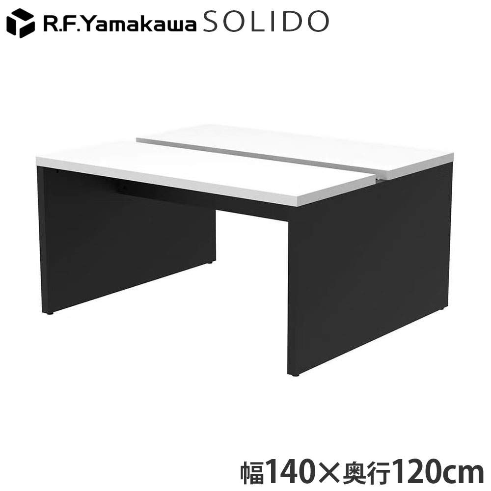 アール・エフ・ヤマカワ 木製デスク ソリード フリーアドレス用デスク2 W1400×D1200 ホワイト×ブラック RFTFT2-1412WH-BL