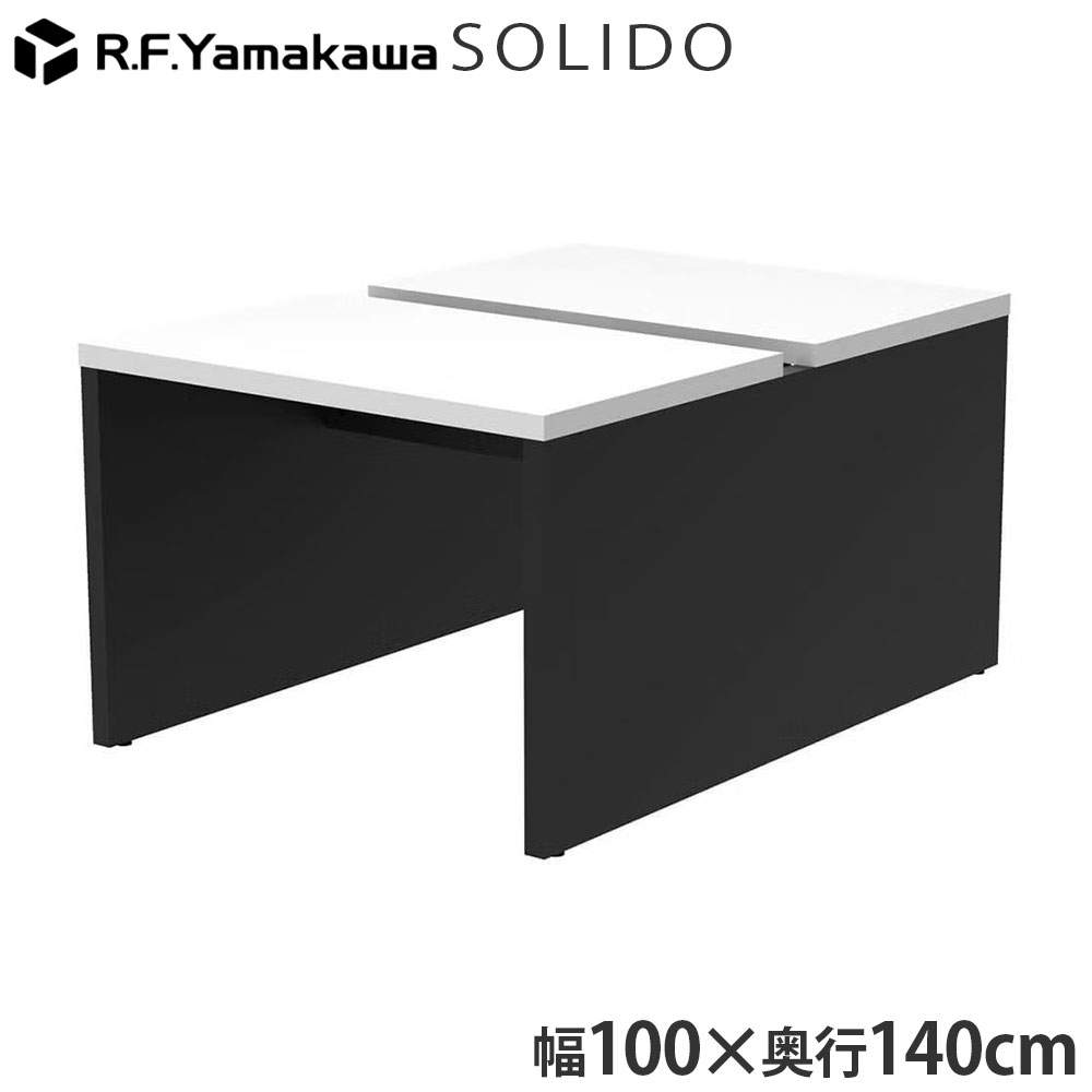 アール・エフ・ヤマカワ 木製デスク ソリード フリーアドレス用デスク2 W1000×D1400 ホワイト×ブラック RFTFT2-1014WH-BL