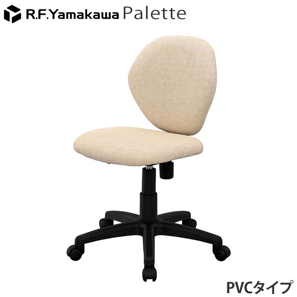 アール・エフ・ヤマカワ オフィスチェア パレットチェア PVC アイボリー RFPLC-FPPIV