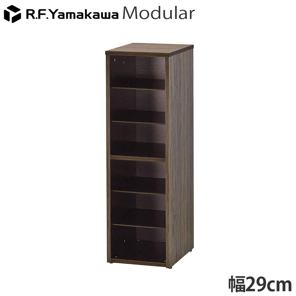 アール・エフ・ヤマカワ 木製靴箱 モジュラーシューズラック2 ウォルナット RFSR-LDM2