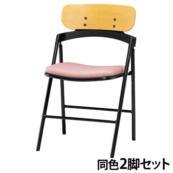 サンケイ 折りたたみ椅子 厚張り 布張り 背合板色ナチュラル パウダーピンク 2脚セット CF76-MYD-PST-PPI
