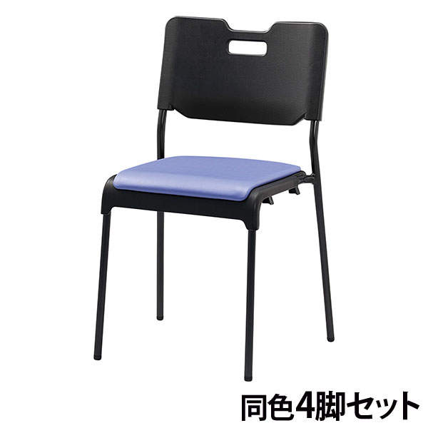 サンケイ スタッキングチェア ミーティングチェア 座パッド付 ビニールレザー張り パープル 4脚セット CM485-MX-MG-6043